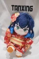 Plushie Inosuke