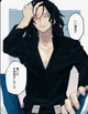 Aizawa