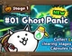 01 ghost panic