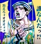 Josuke Higashikata-8