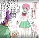 Kusuo Saiki
