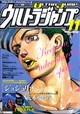 Josuke Higashikata-8