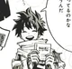 Izuku Midoriya