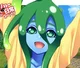 Suu