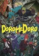 Dorohedoro - GC