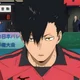 Kuroo 