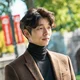 Gong Yoo
