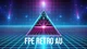 FPE - Retro AU