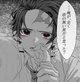 Yandere Tanjiro