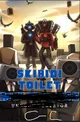 Skibidi toilet gc