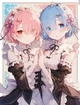 Giant Rem and Ram