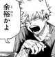 Katsuki Bakugo