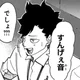 Kuroo Tetsurou