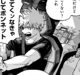 Bakugo Katsuki 爆豪 勝己