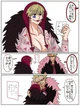 Doffy