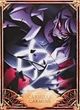 Carmilla carmine 