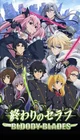 Seraph Of the End