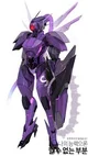 Shockwave