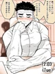 Gyomei Himejima 