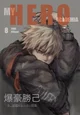 Katsuki Bakugou