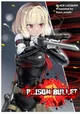 Poison Bullet 