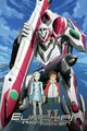 Eureka Seven Rp 