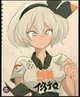 Bea