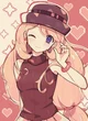 Serena