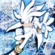 Silver the hedgehog