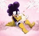 Minoru Mineta 