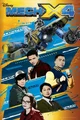 Mech X4