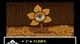 HORRORTALE - Flowey