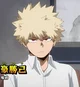 Katsuki Bakugo