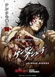 Kengan Ashura RPG