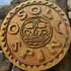 Sol Spin