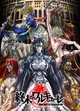 Ragnarok Rp