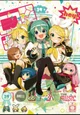 Vocaloid rp