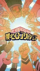 MHA pro heroes