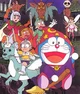 DORAEMON 15 Movie