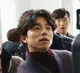 Gong Yoo