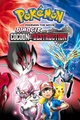 Pokemon Xy movie rp