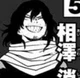 MHA- Shota Aizawa 