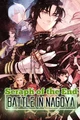 Owari No Seraph