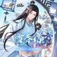 Lan Wangji
