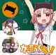 Gakkou Gurashi