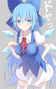 Cirno