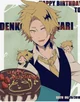Denki 