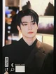 Jung Jaehyun