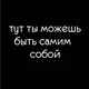 Рандом чел