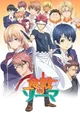 Food Wars